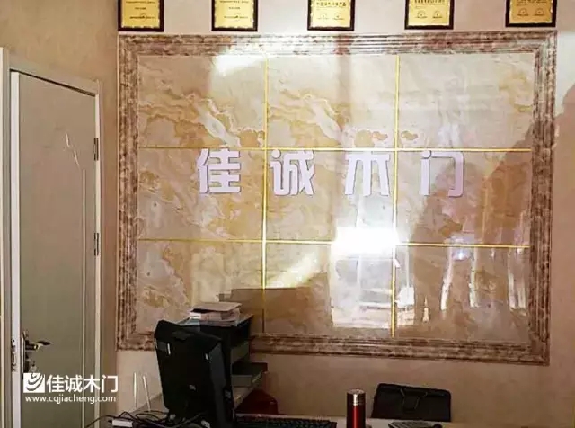重慶佳誠(chéng)木門：線下門店