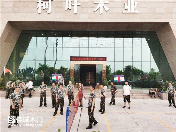 添活力，樹新風(fēng)，重慶佳誠(chéng)木門銷售部積極開展文體活動(dòng)