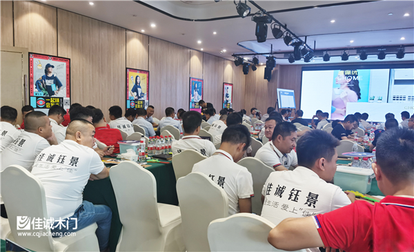 《門(mén)店硬核增長(zhǎng)系統(tǒng)》培訓(xùn)︱重慶佳誠(chéng)木門(mén)