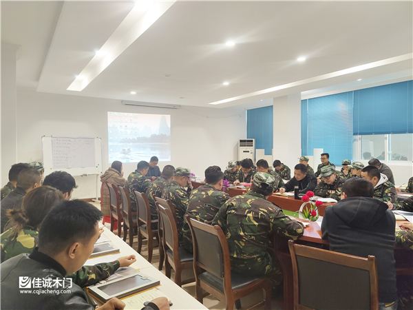 重慶佳誠木門全新零度無漆木門即將面市！新品會議進行時！