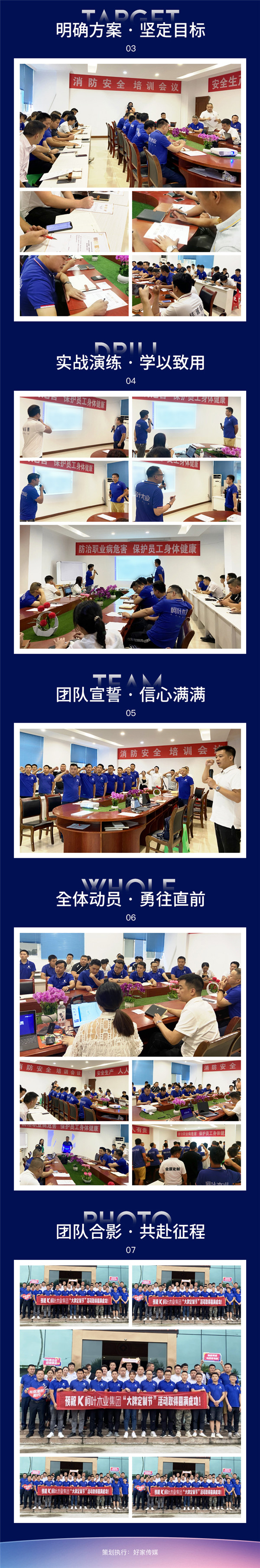 柯葉木業(yè)集團“大牌定制節(jié)”*聯(lián)動正式開啟！2