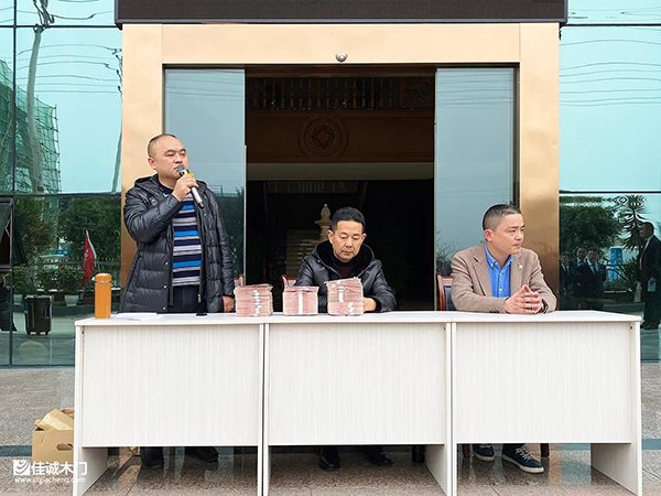 重慶佳誠營銷部2021年年終總結(jié)會(huì)圓滿落幕4