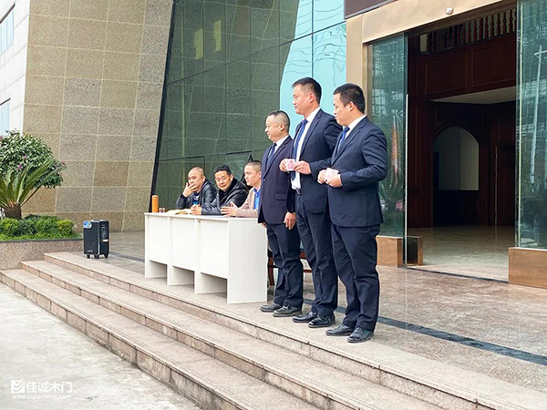 重慶佳誠營銷部2021年年終總結(jié)會(huì)圓滿落幕7